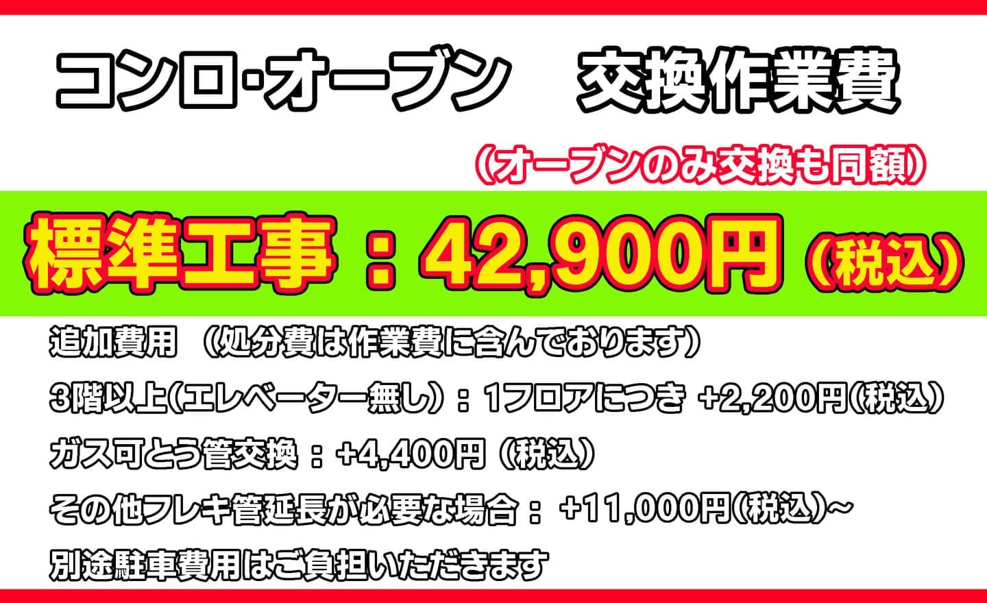 三鷹市ノーリツ セール品 N3WV6S/N3WV6G