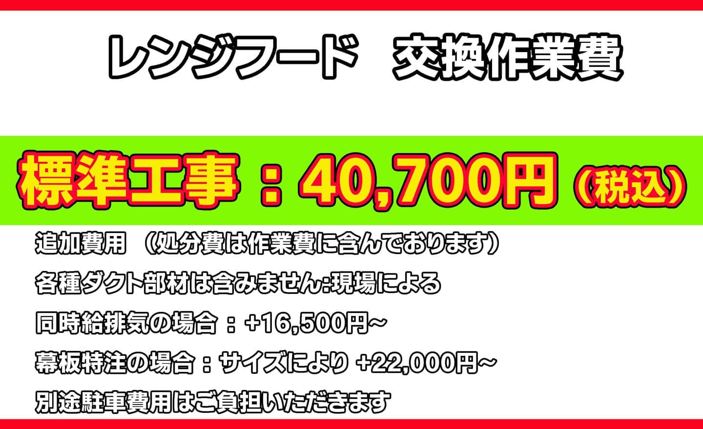 府中市ノーリツ セール品 N3WV6S/N3WV6G